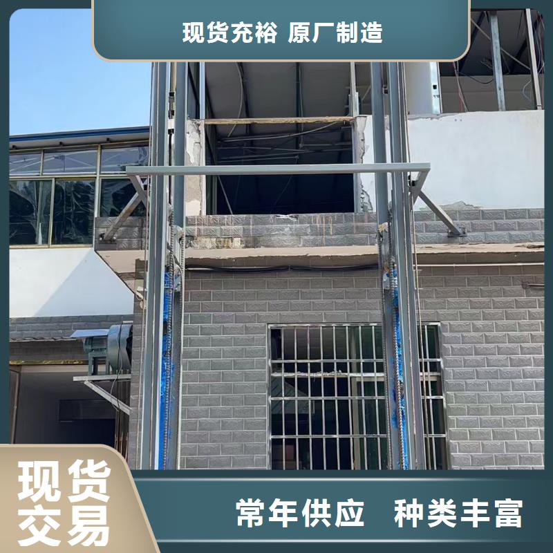 移動剪叉高空升降機報價