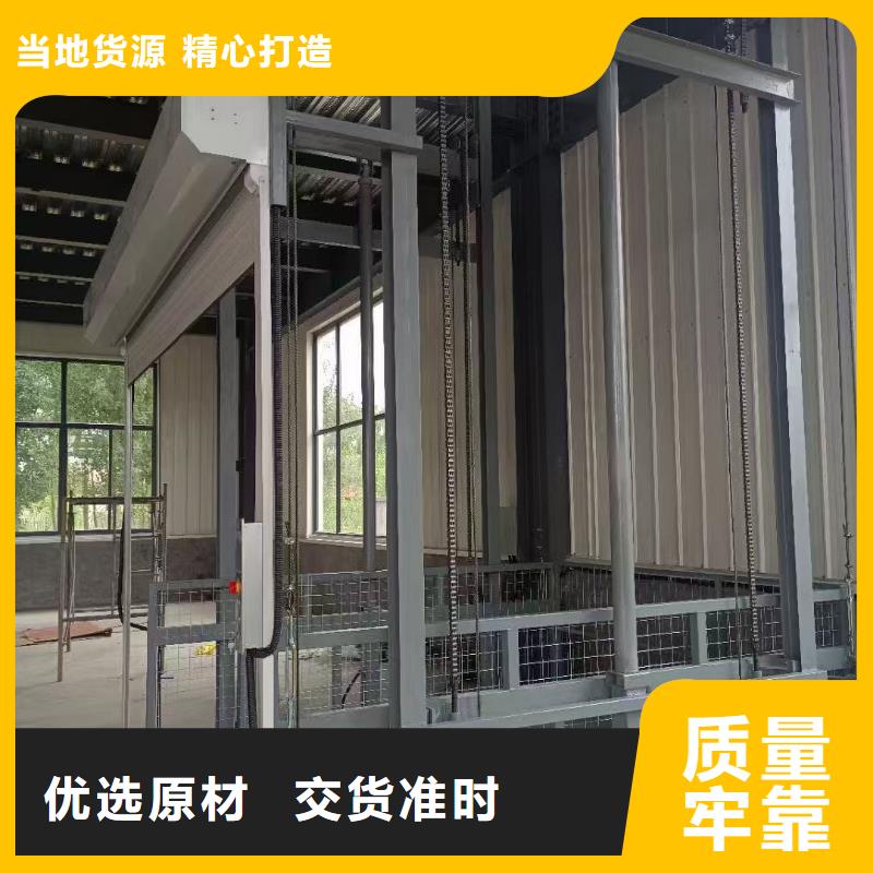 導軌式升降貨梯報價