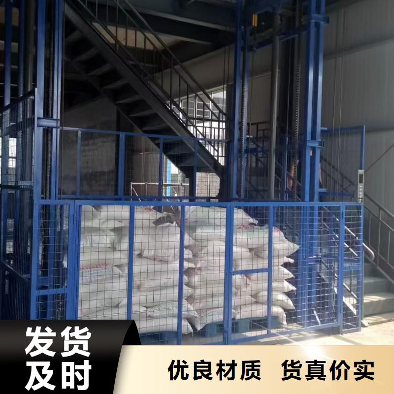導軌鏈條式升降平臺采購