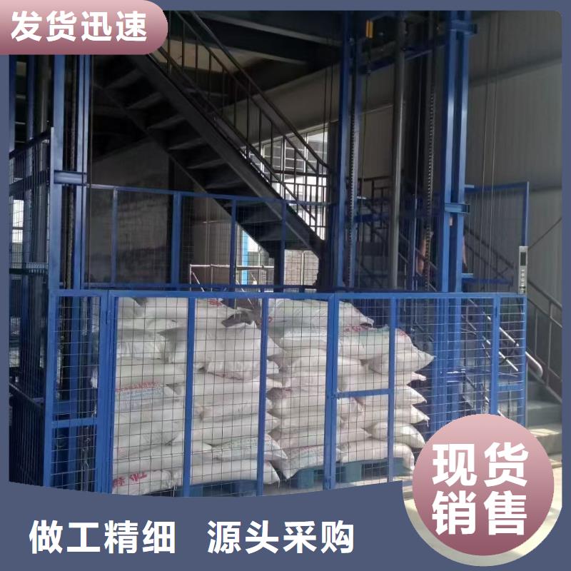 剪叉升降機廠家
