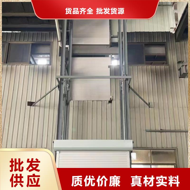 導軌式升降平臺報價