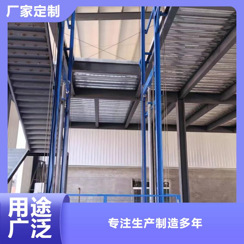 升降平臺導軌式價格