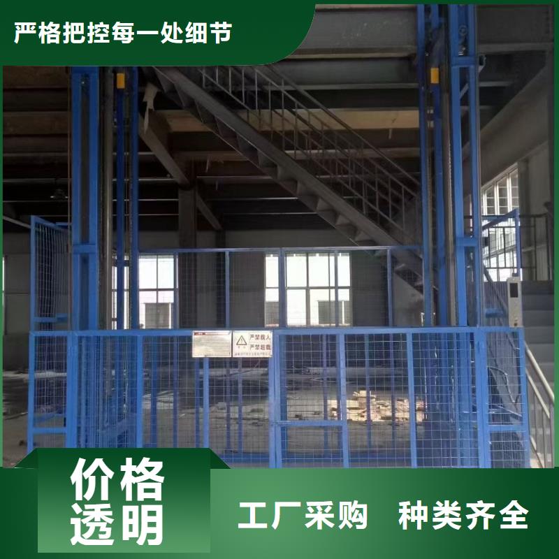 導(dǎo)軌式貨梯價格