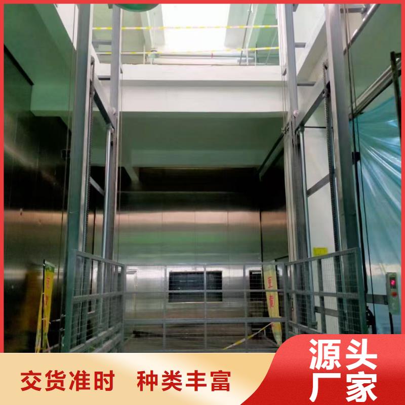 可移動剪叉式升降機公司