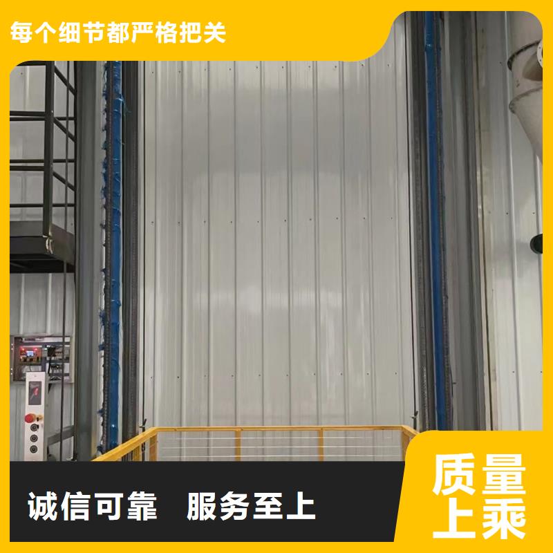 三層導(dǎo)軌式升降機價格廠家