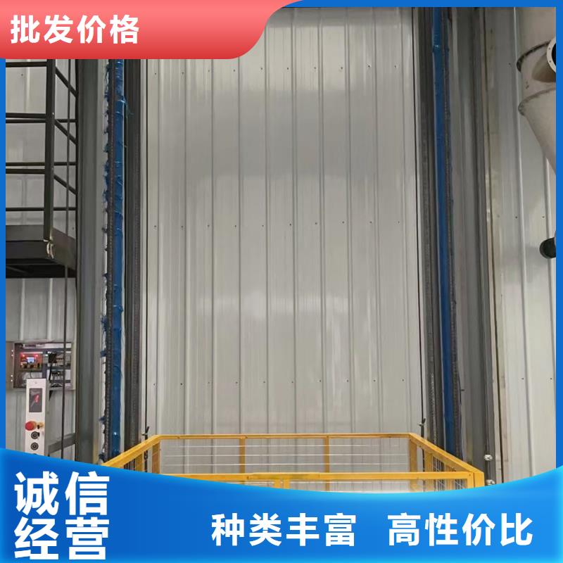 鏈條導軌式升降貨梯廠家