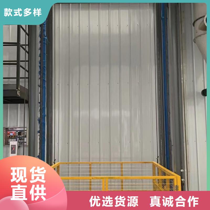 剪叉式可移动升降机购买