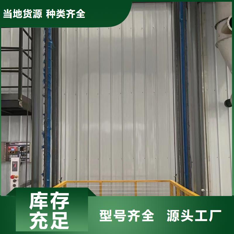 移動(dòng)剪叉自行升降機(jī)公司