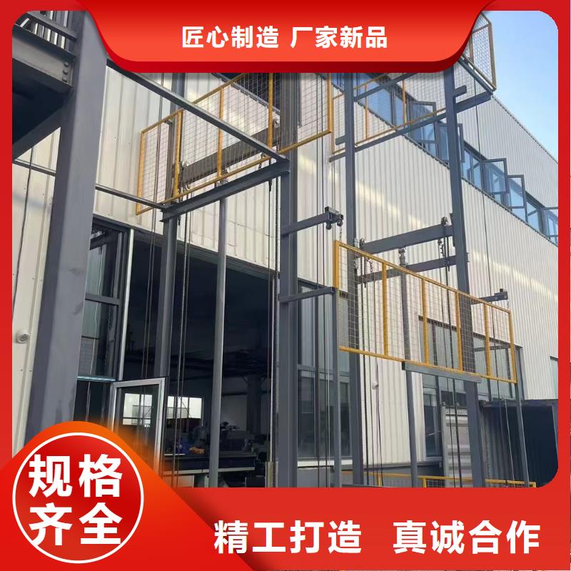液壓升降平臺廠家