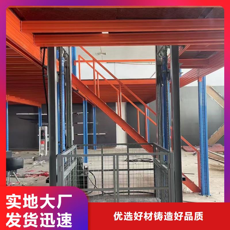 液壓貨梯價格