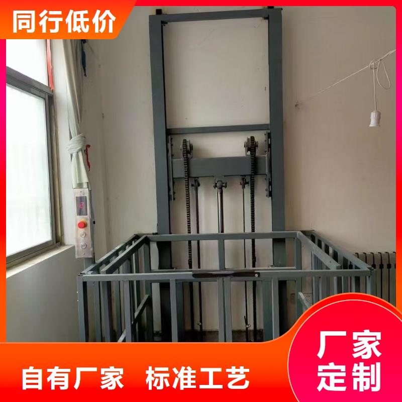 導軌式升降機價格廠家