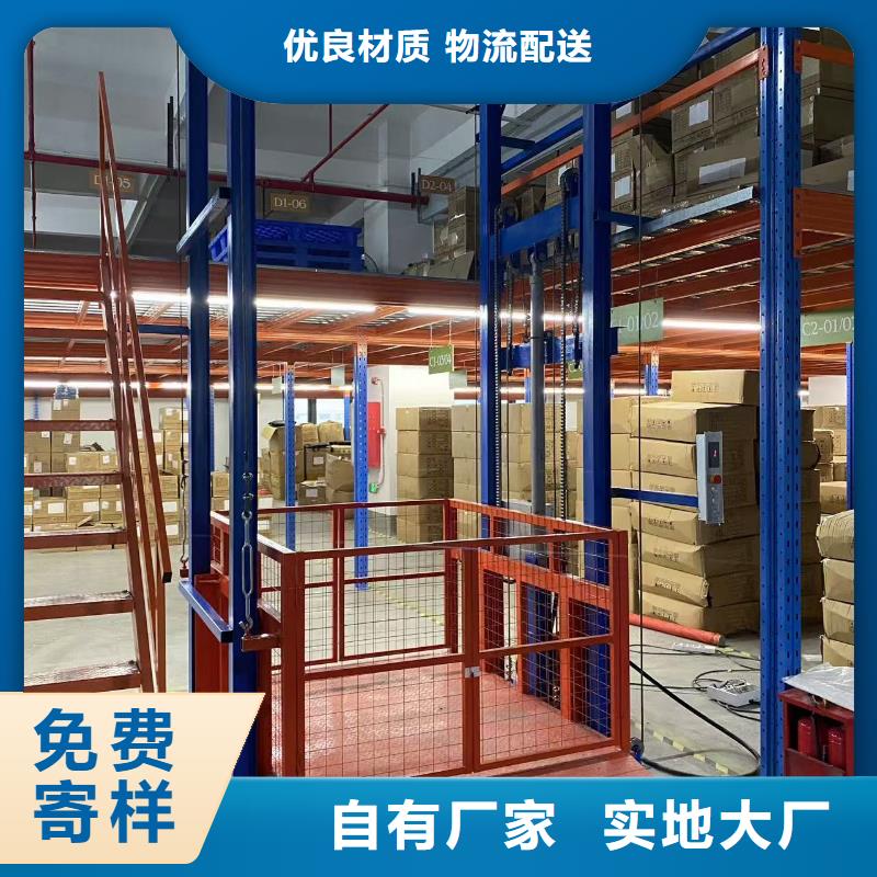 導(dǎo)軌式貨梯價格
