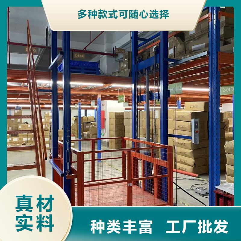 剪叉式卸貨平臺公司