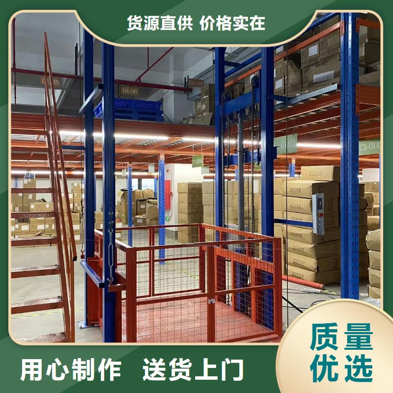 导轨货梯公司