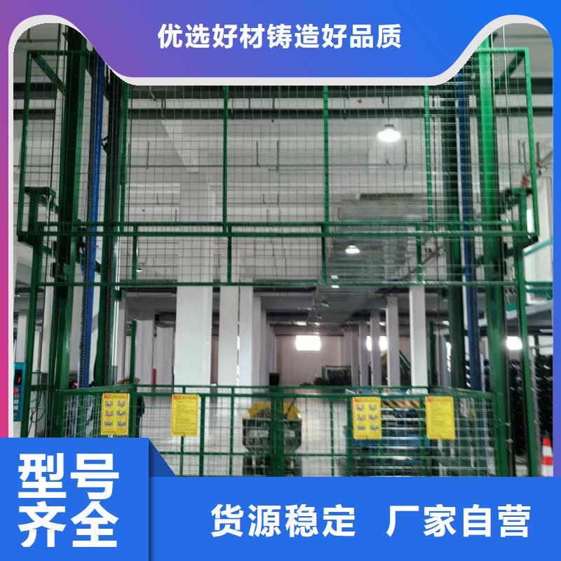 導軌式升降貨梯報價