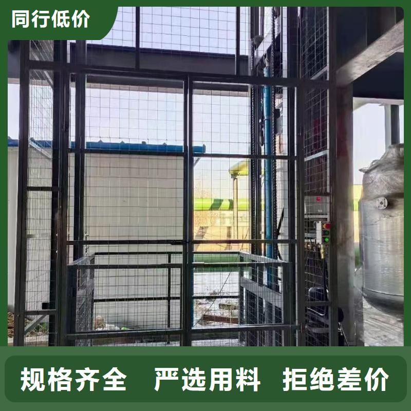 可移動剪叉式升降機價格