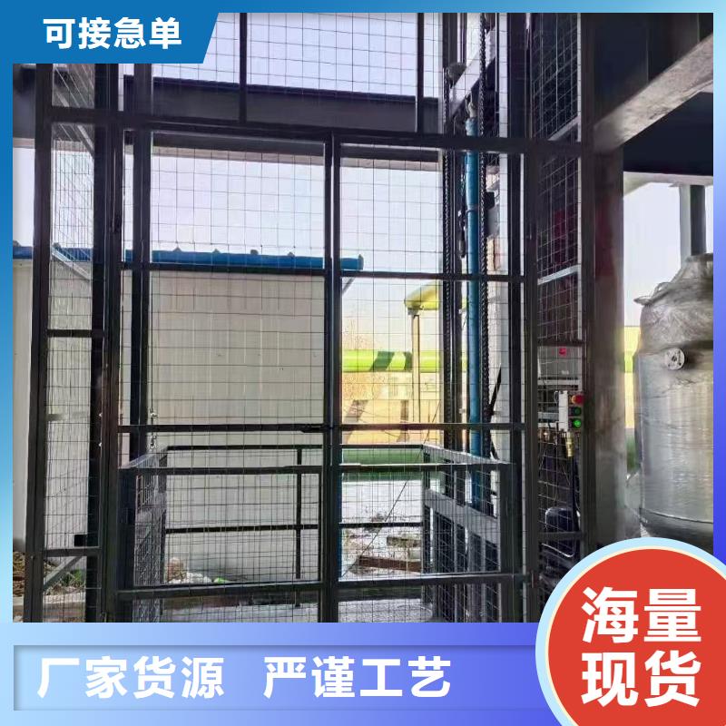 導軌式升降機價格