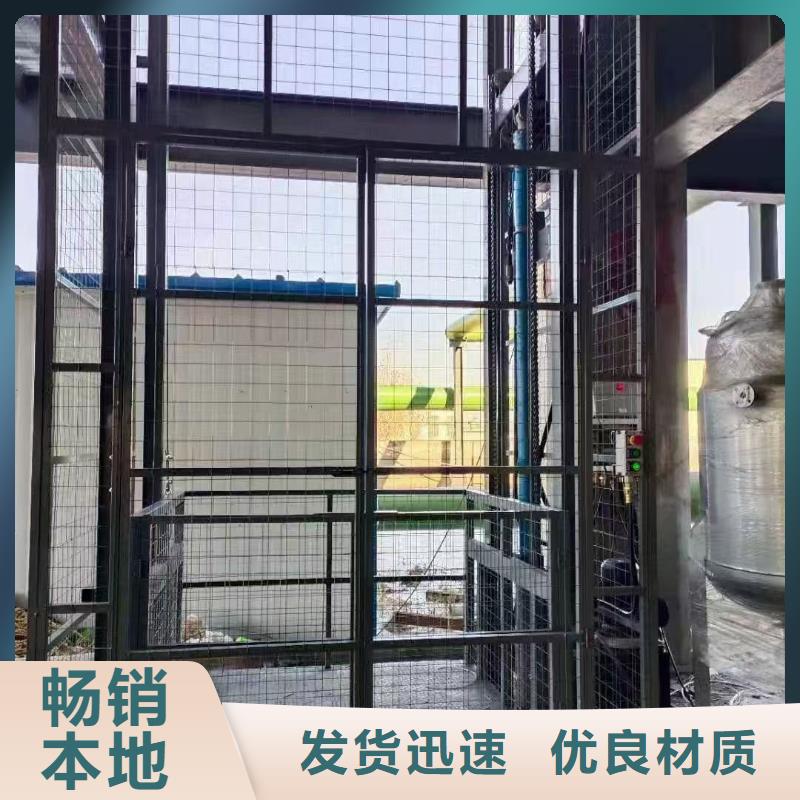 剪叉式卸貨平臺價格