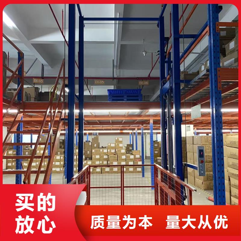 升降平臺導(dǎo)軌式廠家