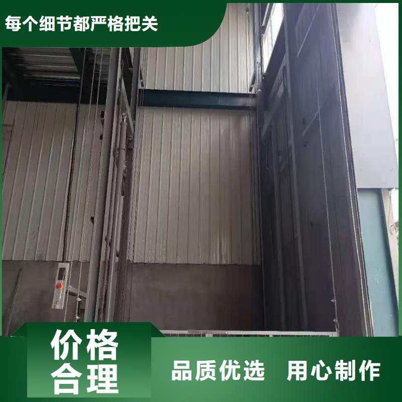 導軌鏈條式升降平臺采購