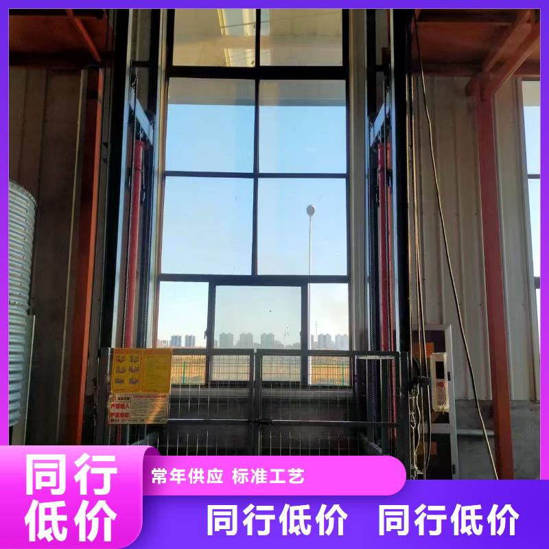 導軌式升降機價格廠家