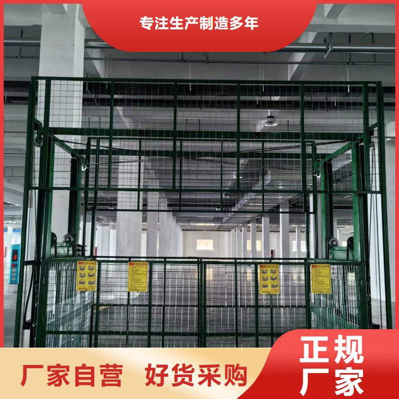 導(dǎo)軌升降式貨梯采購