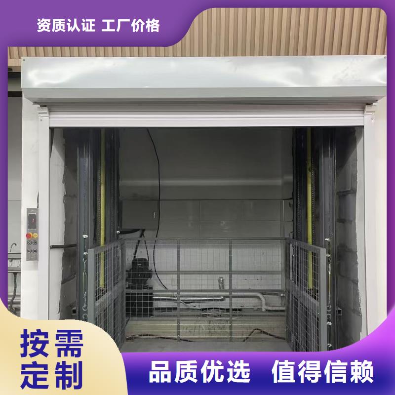 导轨式升降货梯报价