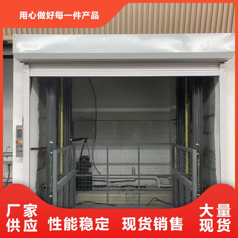 剪叉式卸貨平臺報價