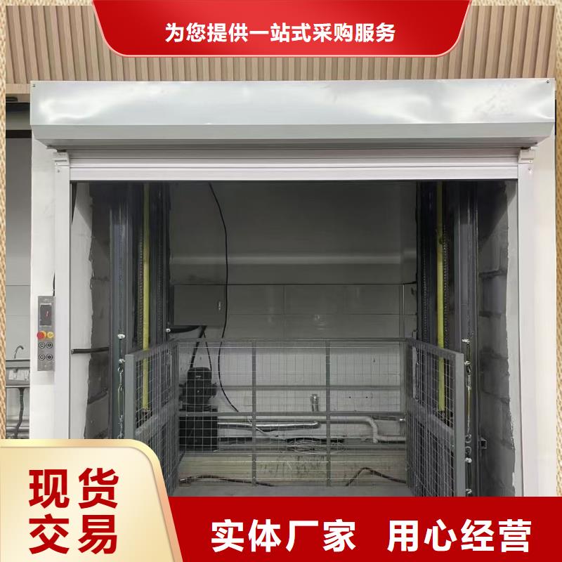 導軌鏈條式升降平臺采購