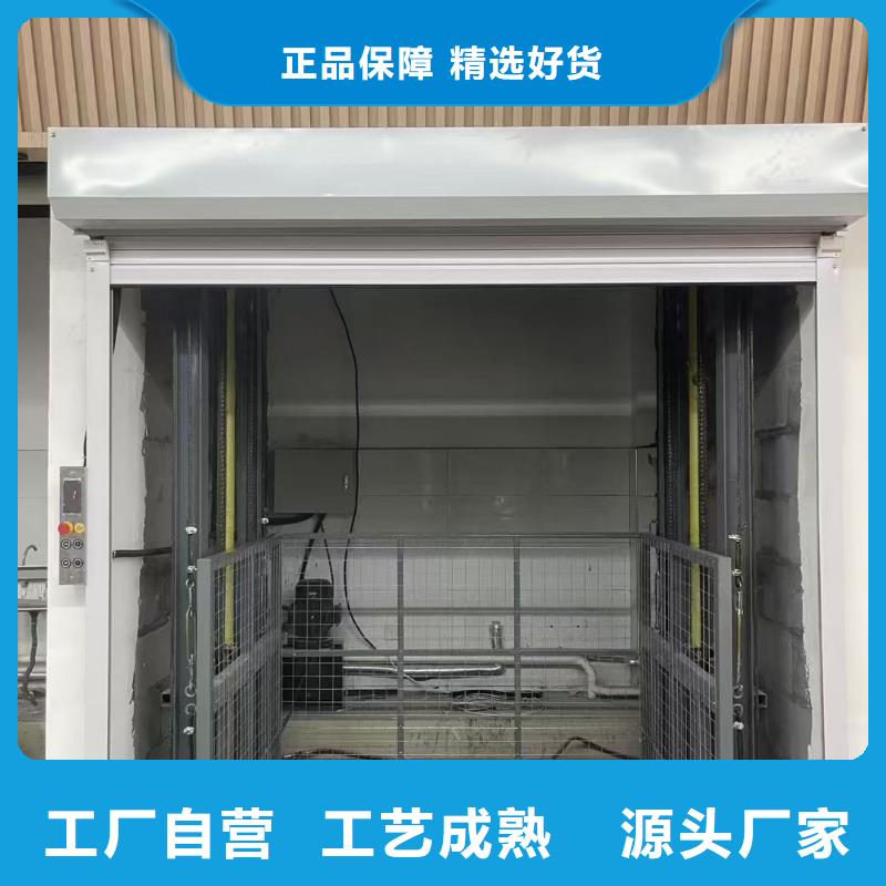 山東導軌式升降機廠家