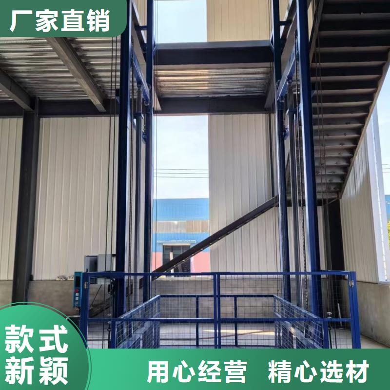液壓升降平臺廠家