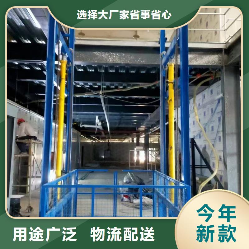 導軌式貨梯報價