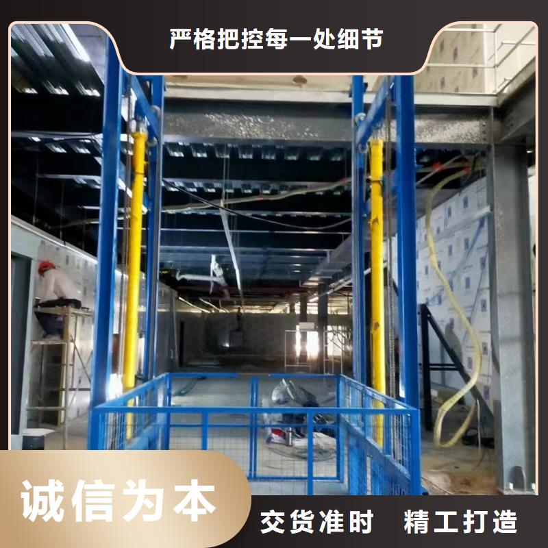 導軌貨梯廠家
