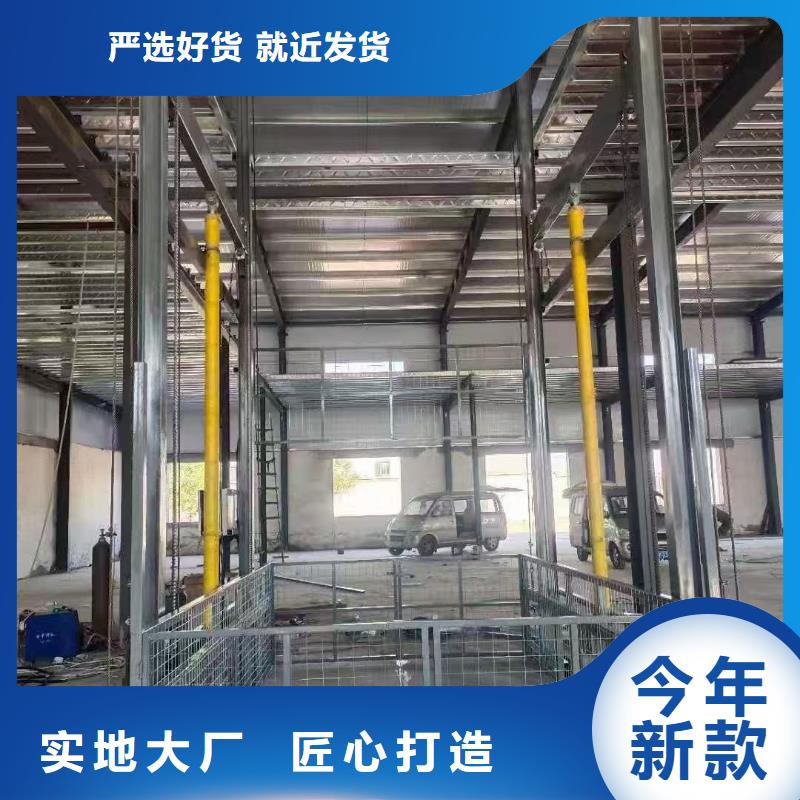 可移動(dòng)剪叉式升降機(jī)購買