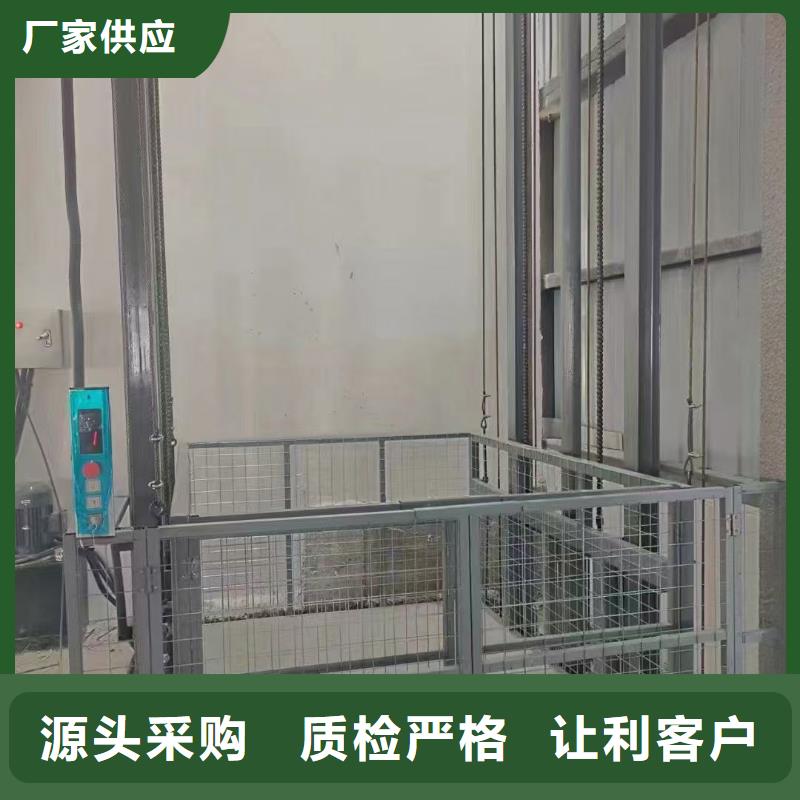 導軌液壓升降機采購