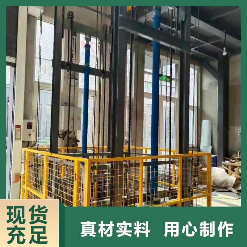 升降平台价格