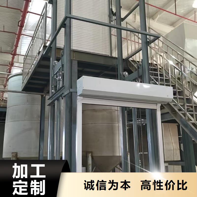 導軌鏈條式升降平臺采購
