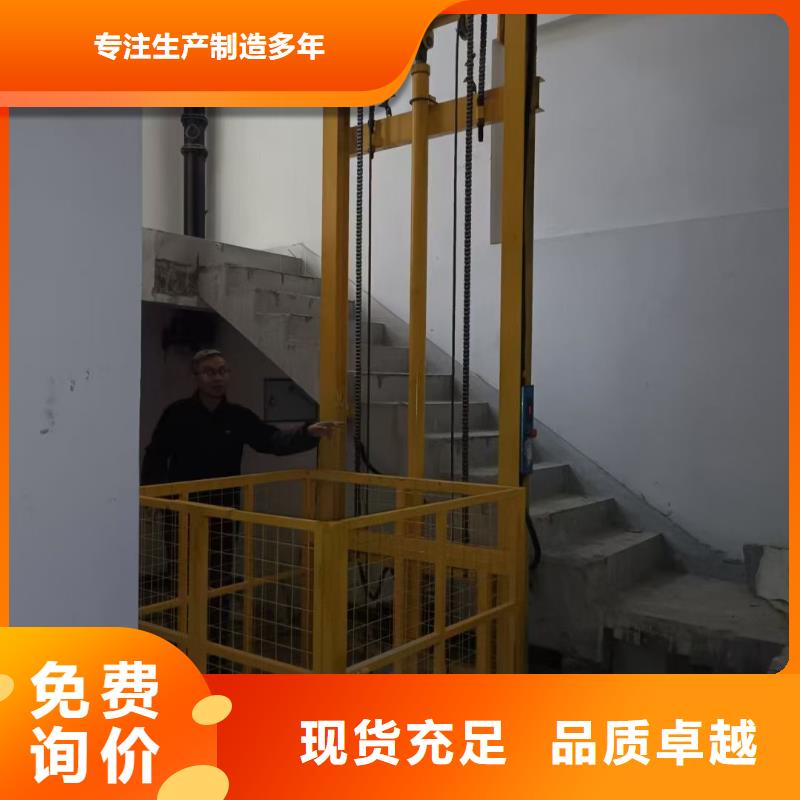 液壓升降平臺廠家