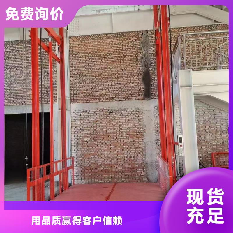 可移動剪叉式升降機價格