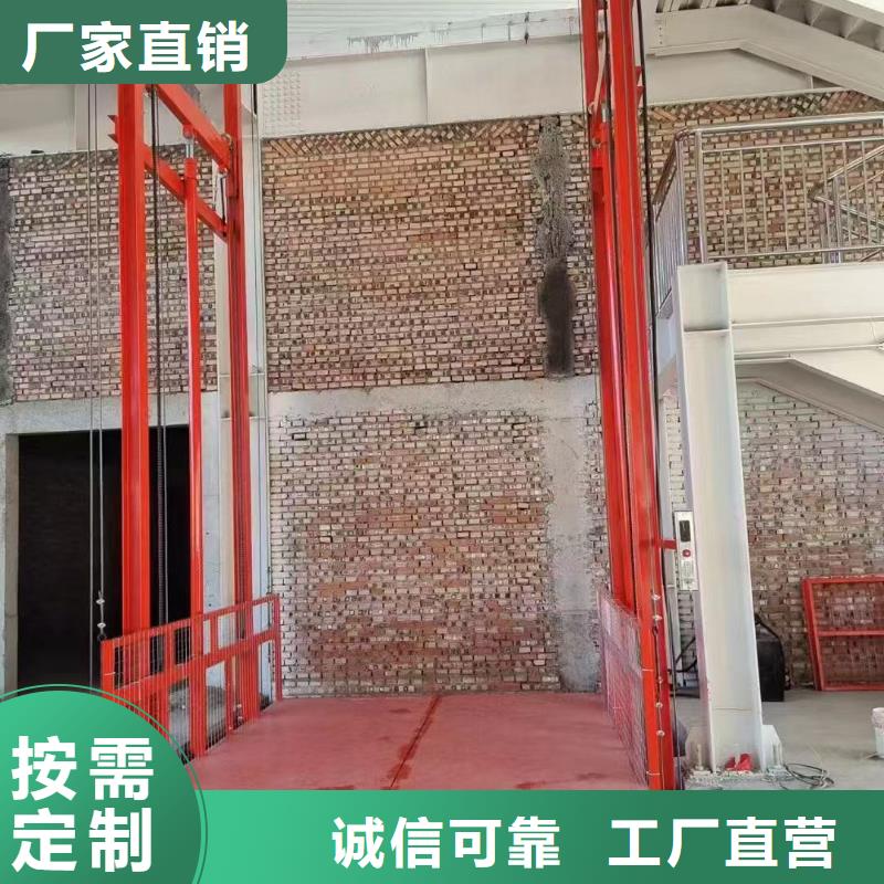 升降平臺價格