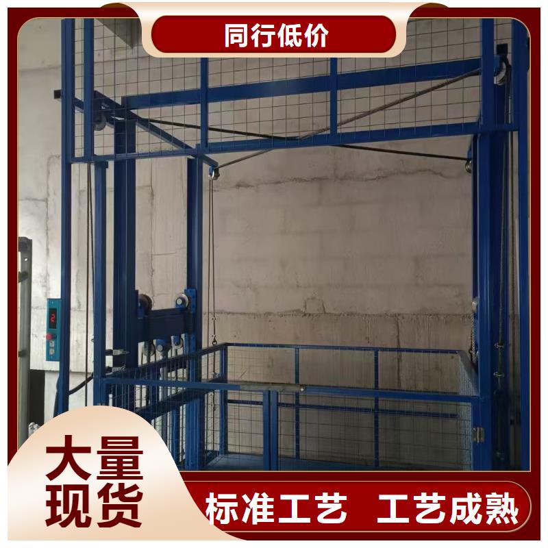 山東導軌式升降機廠家