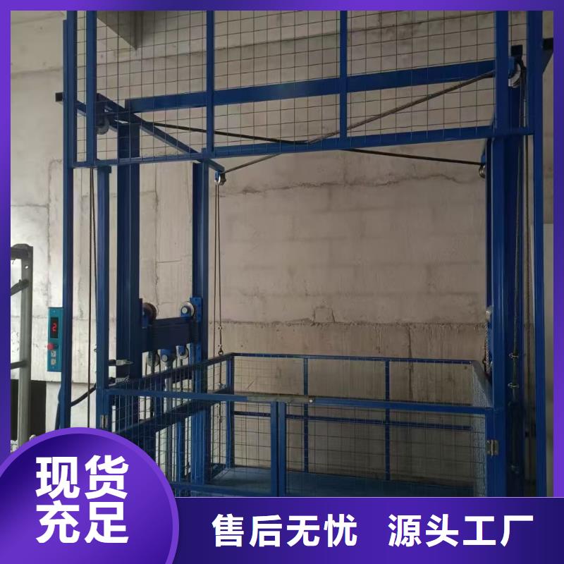 固定剪叉式升降平臺(tái)公司