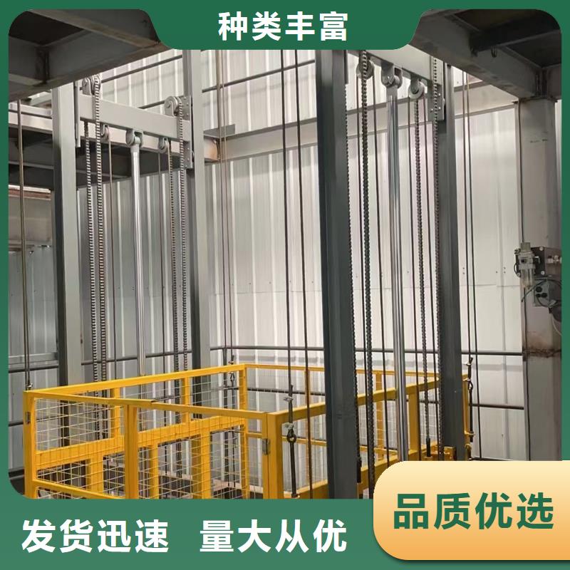 升降平台价格