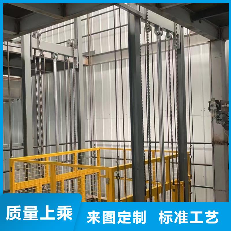 導軌式升降機價格廠家