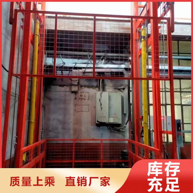 剪叉式卸貨平臺廠家