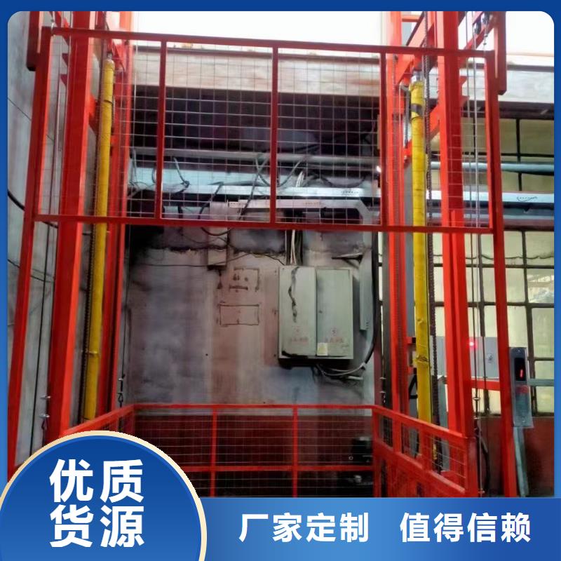 可移動剪叉式升降機供應