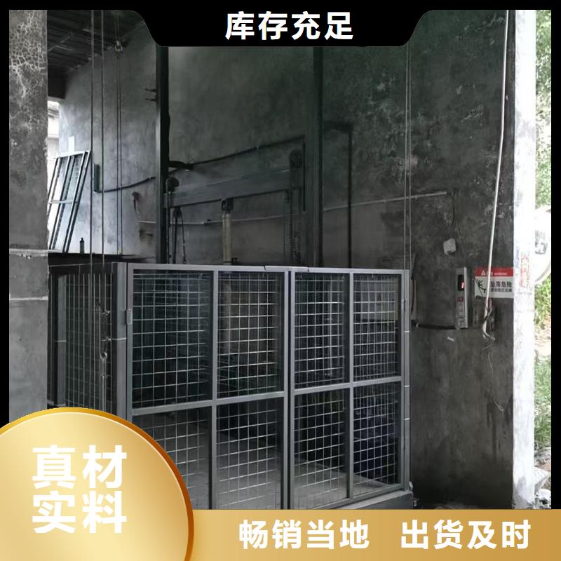 鏈條導軌式升降貨梯廠家直銷