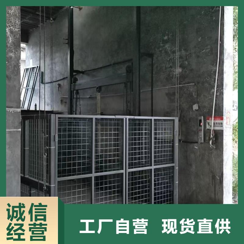 剪叉式卸貨平臺報價