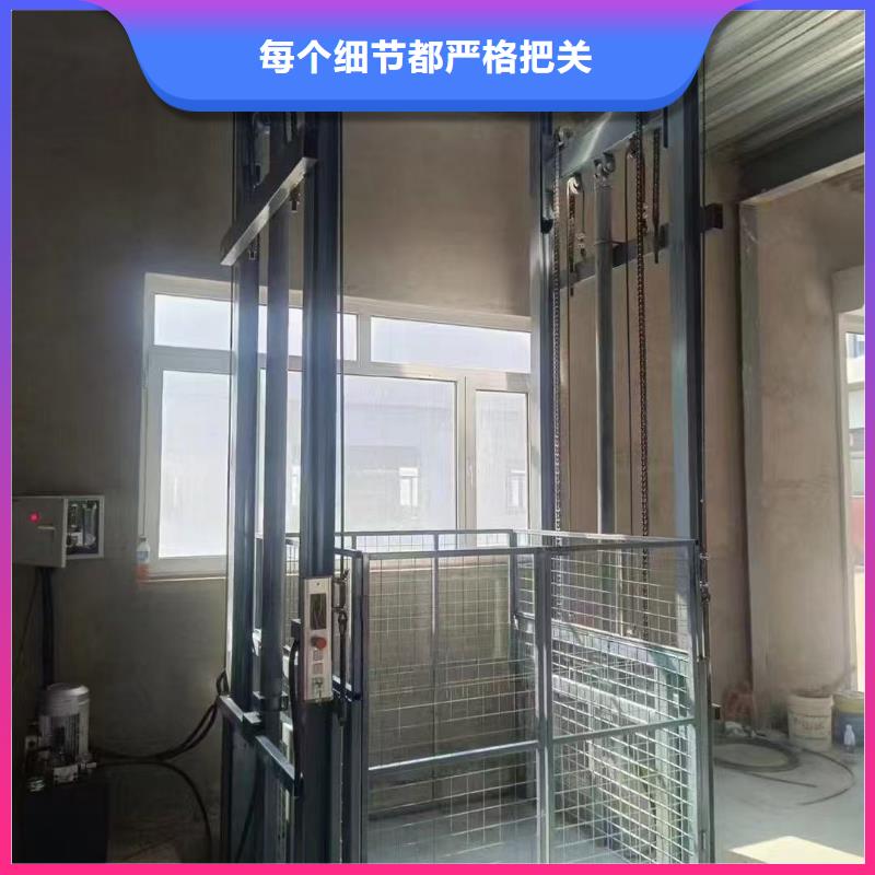 液壓升降平臺公司