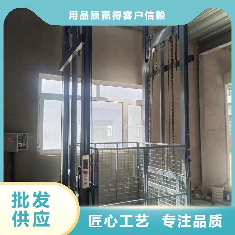 剪叉式升降機報價